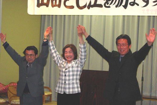 左が夫の巌さん